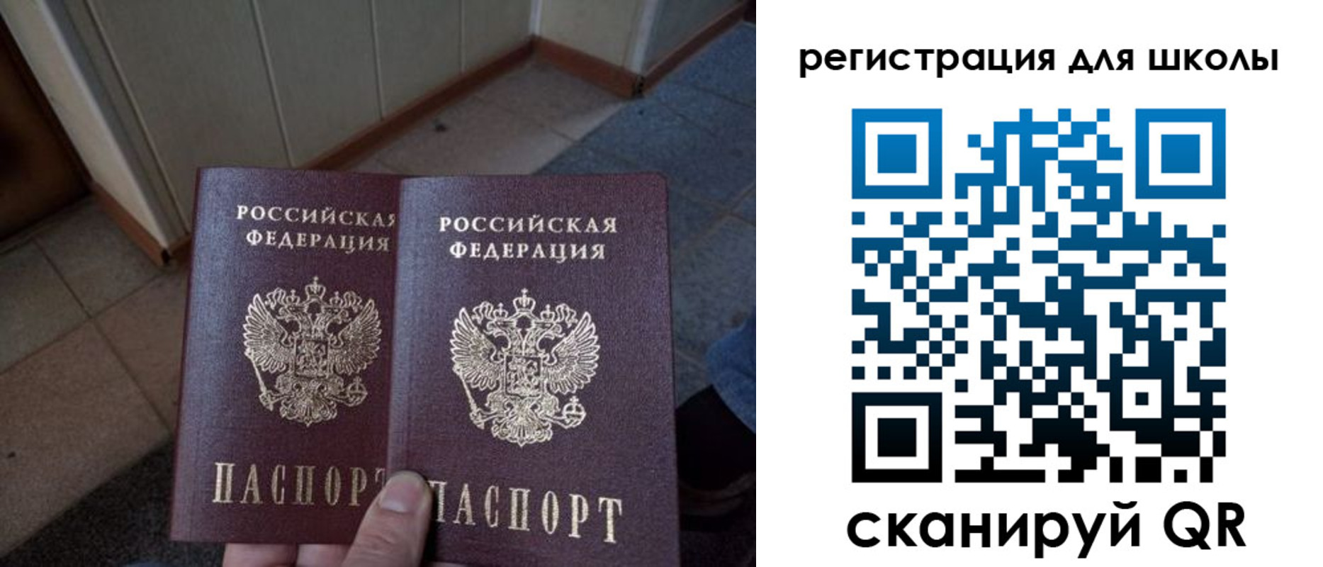 прописка для кредита в Нарьян-Маре