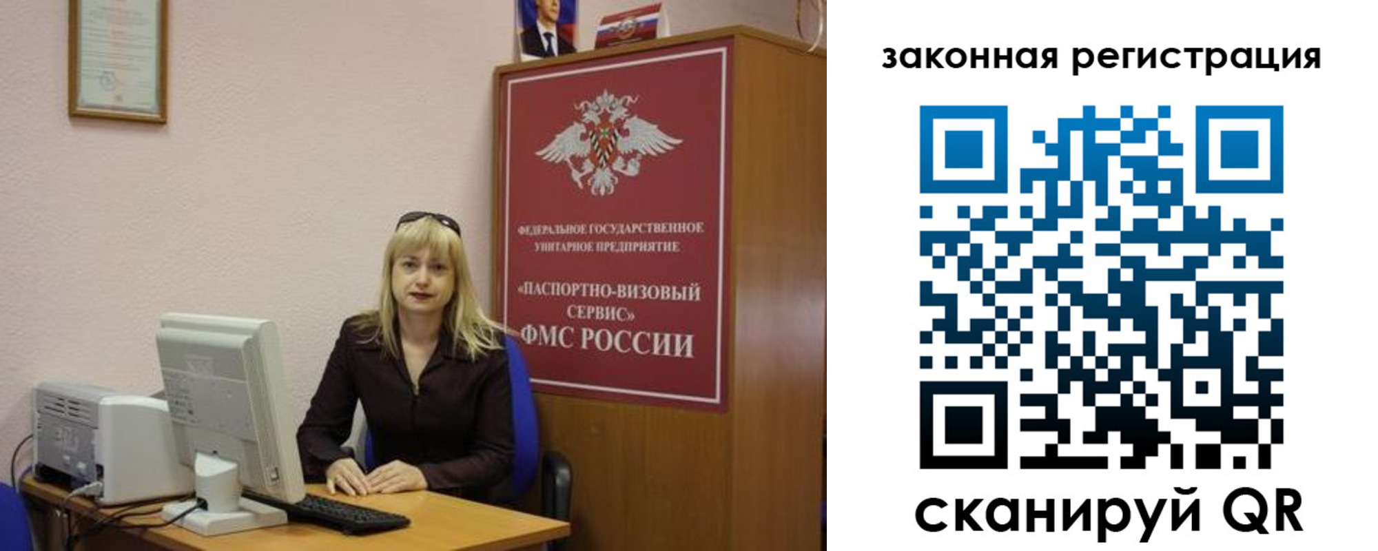 найти адрес прописки в Нарьян-Маре