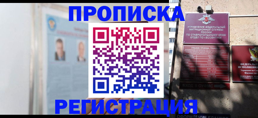 регистрация для дет. сада в Нарьян-Маре