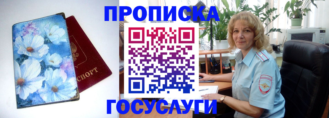 форма 3 в Нарьян-Маре